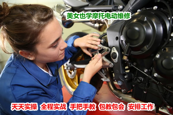 沧州电动车维修培训学校告诉你临沂电动车维修上门