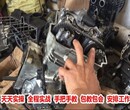 津南电动车维修培训学校告诉你电动车维修视频教程
