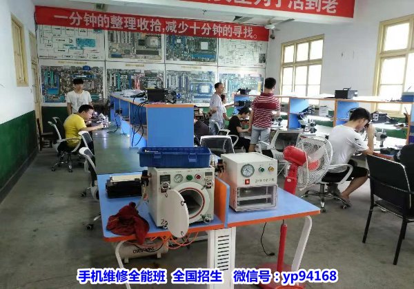 襄樊学习维修手机的学校,襄樊正规手机维修学校