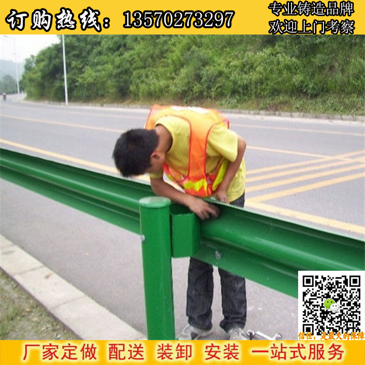 高速路防护栏