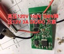 运算放大器非隔离120V220V2W3W电动车大灯驱动芯片电动车音箱降压IC电源芯片