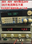 220V转12V转5V1A2A电源芯片无变压器完整电路图方案图片1