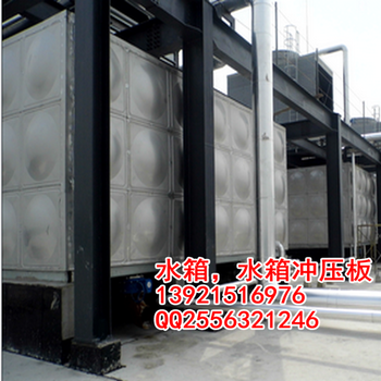 无锡厂家供应新疆乌鲁木齐304不锈钢水箱水箱冲压板