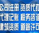 金牛区综合资产评估,公司注销找成都嘉德信