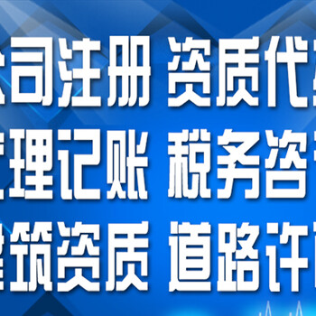 企业整体资产评估服务一对一