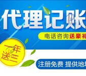 广汉食品经营许可证办理，道许，办学许可，10年专业工商服务