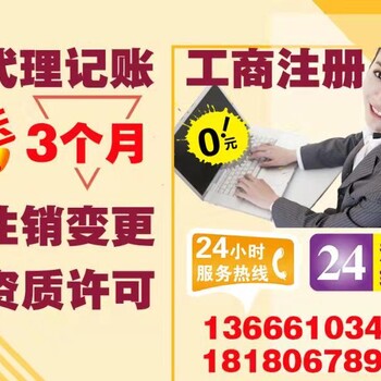 成都青白江如何选择正规的注册公司代理嘉德信财税值得信赖