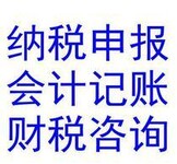 想在武汉市硚口区注册一家公司需要准备哪些手续有没有专门的代办公司