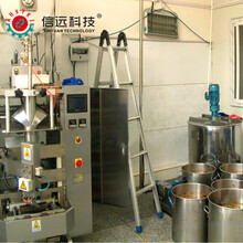 重庆市火锅底料全自动调料包装机