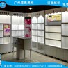 时尚化妆品店铺化妆品柜台装修设计方案