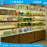 铁木化妆品展示柜图样铁木货架