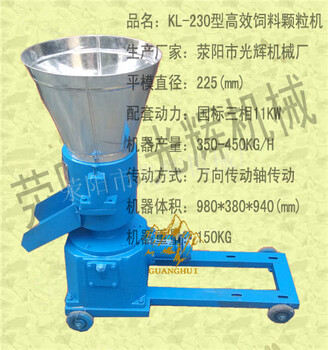 湖北玉米秸秆颗粒机小型饲料颗粒机