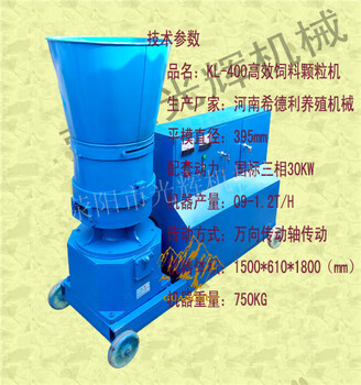 尉氏縣活性炭制粒機(jī)碳粉顆粒加工