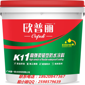 美斯特产品美斯特彩色智能K11高弹柔韧性防水涂料详细介绍