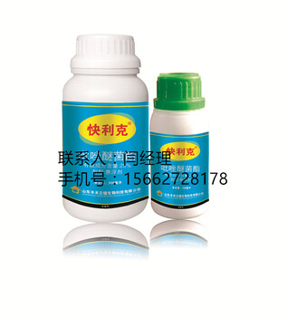 柑橘殺菌劑25%快利克藥效持久廠家瘡痂病/砂皮病
