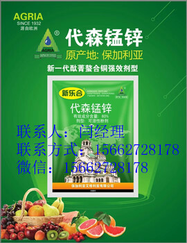 四川南充領(lǐng)美4L礦物油是柑橘紅蜘蛛治療的好藥物見效快藥效持久