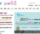 2017宠物食品销货会4月21-23号青岛会展中心开启