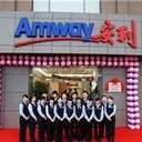 西安新城金花路安利產(chǎn)品日用品配送中心