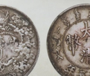 广东省双龙寿字币的市场价在多少范围图片