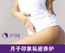 女人变美的头号障碍：肠毒！来月子印象艾灸,可重拾青春！