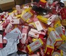 储存档案销毁（上海化妆品销毁处理）伪劣物品销毁焚烧地址图片