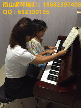 南山华侨城钢琴培训班寒假优惠中一对一培训辅导