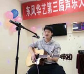 华侨城哪里有学唱歌的零基础高音上不去低音下不来怎么解决？