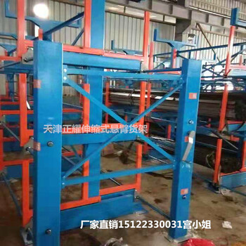 广东广州重型伸缩式悬臂货架承重放钢管货架