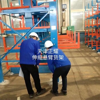 北京顺义高承重的悬臂货架伸缩式悬臂货架价格表钢材存放架