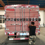 江苏徐州重型板材放置架抽屉式货架价格表钢板专业存放方法