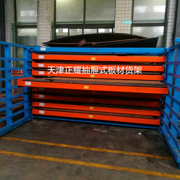 北京昌平放钢板的架子重型板材放置架4米铝板货架节省空间