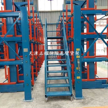 重庆渝中重型管材架钢材节省空间存取架伸缩悬臂式货架设计图片