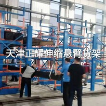 北京昌平悬臂货架价格参考伸缩悬臂货架设计厂家放6米棒材货架