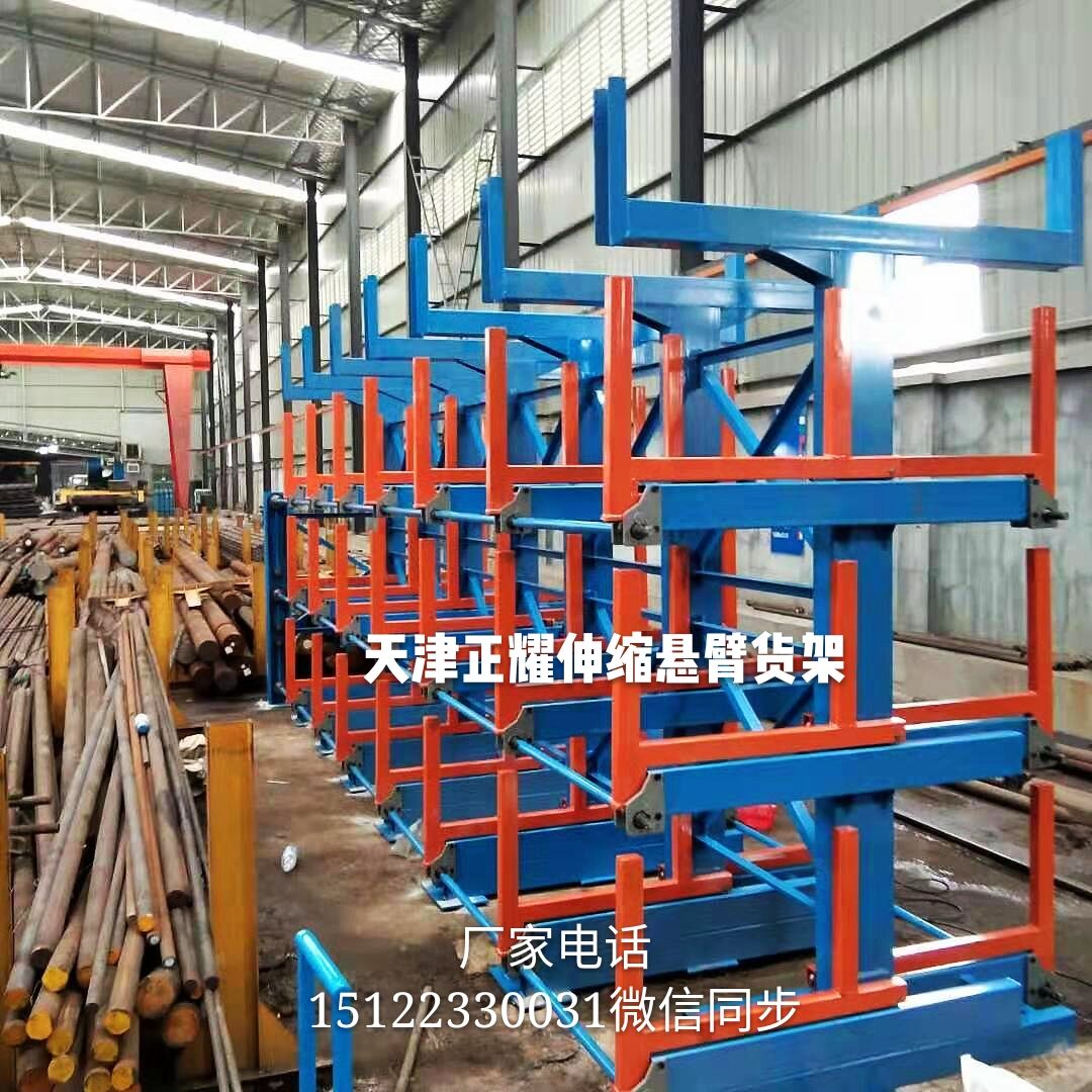 钢管架子南京管道存放仓库天津正耀悬臂式货架设计出图