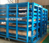 湖北武汉放板材用的架子抽屉式板材货架特点重型钢板存储案例