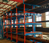重庆渝中棒材存储架价格伸缩悬臂货架设计电动移动货架厂家