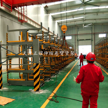 浙江杭州放钢材用货架伸缩悬臂货架特点型材库架子
