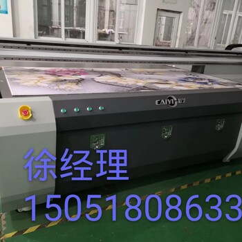 南京UV打印机厂家彩艺平板打印机厂家