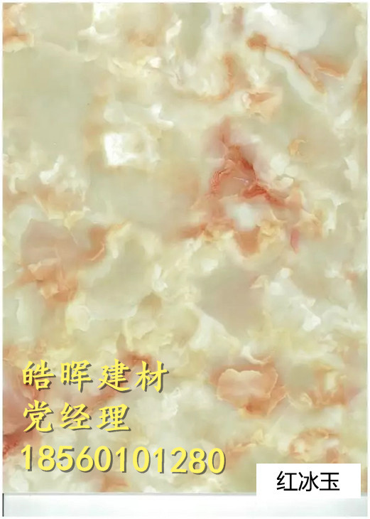 新型装饰墙板