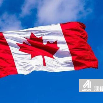 加拿大移民新动态:加拿大联邦省提名项目陆续开放