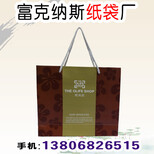 江苏南京纸袋厂、广告纸袋供应商图片3