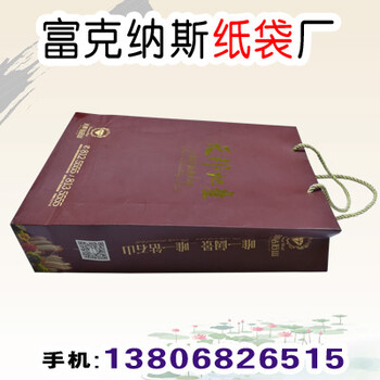 富克纳斯包装上海纸袋订做厂家专注纸袋生产12年1000个起订