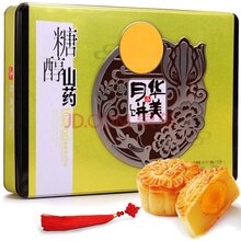 广州华美月饼总代理深圳华美月饼批发图片