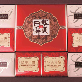 華美月餅團(tuán)購批發(fā),江蘇省昆山市,員工月餅廠家