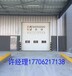  Kaifeng Factory Workshop Automatic Liftgate Manufacturer