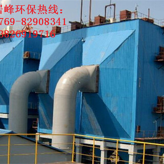 东莞铝氧化废气处理设备工作原理图片1