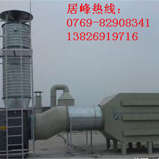 惠州熔炉压铸机废气处理设备生产厂家图片1
