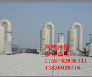 广东废气净化塔的型号和规格尺寸