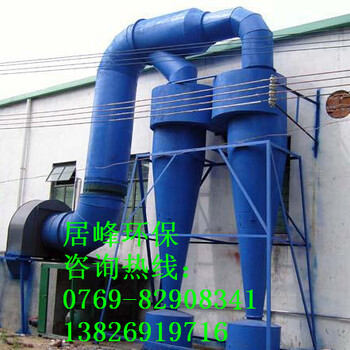 環(huán)保除塵設(shè)備之旋風(fēng)除塵器作用