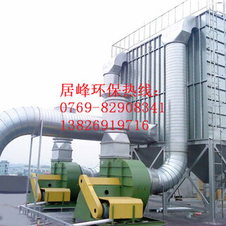 广东厂家批发铝阳极氧化废气处理设备价格图片1